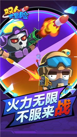 苏菲亚和安伯的休闲装