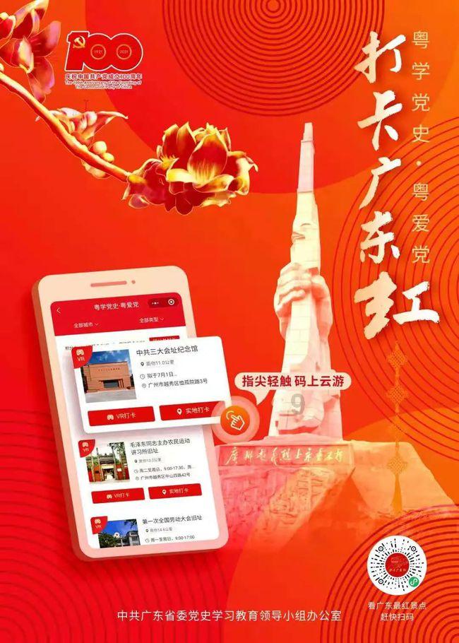 救援时尚的女孩
